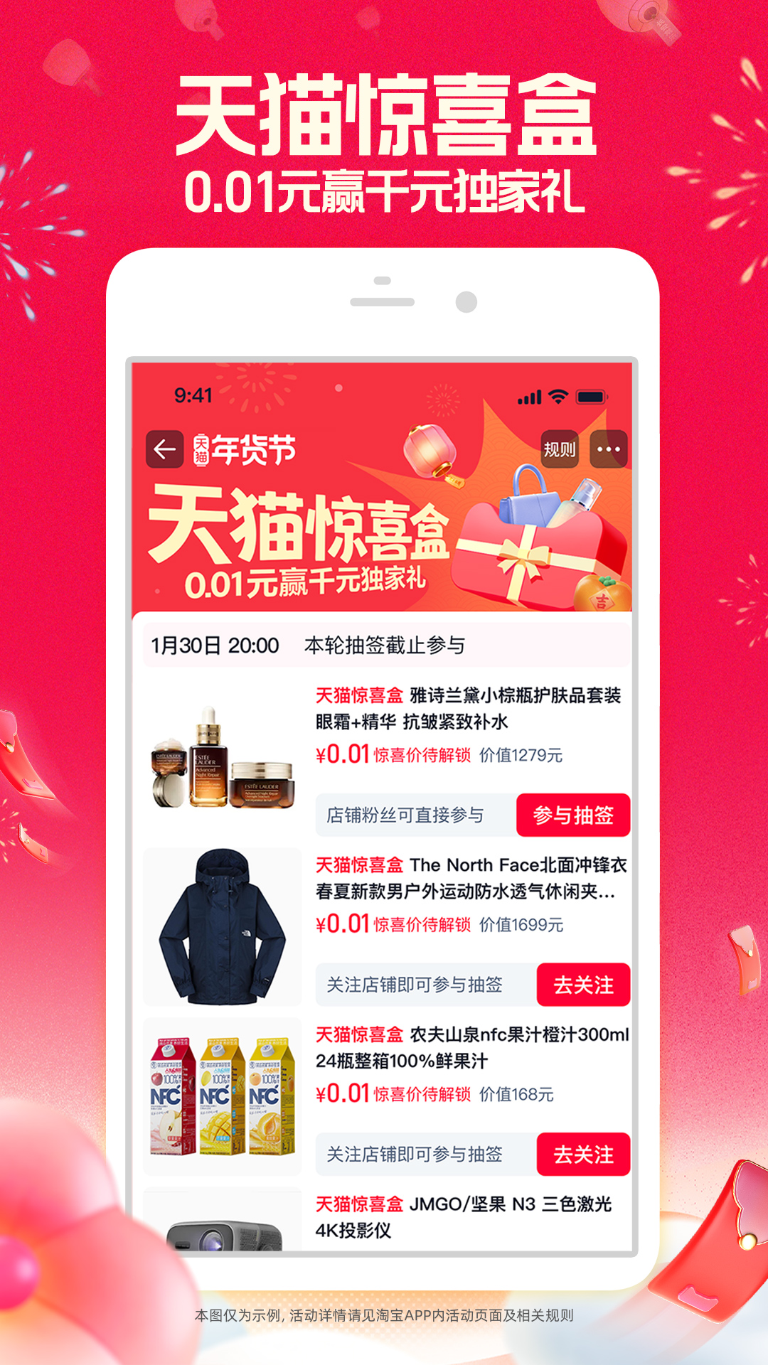 �����Ա�app�ٷ�����v10.13.11 ���°汾