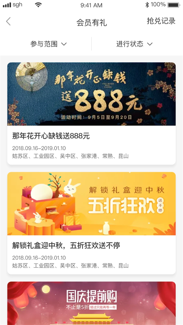 �չ�������v1.9.5 �ֻ���