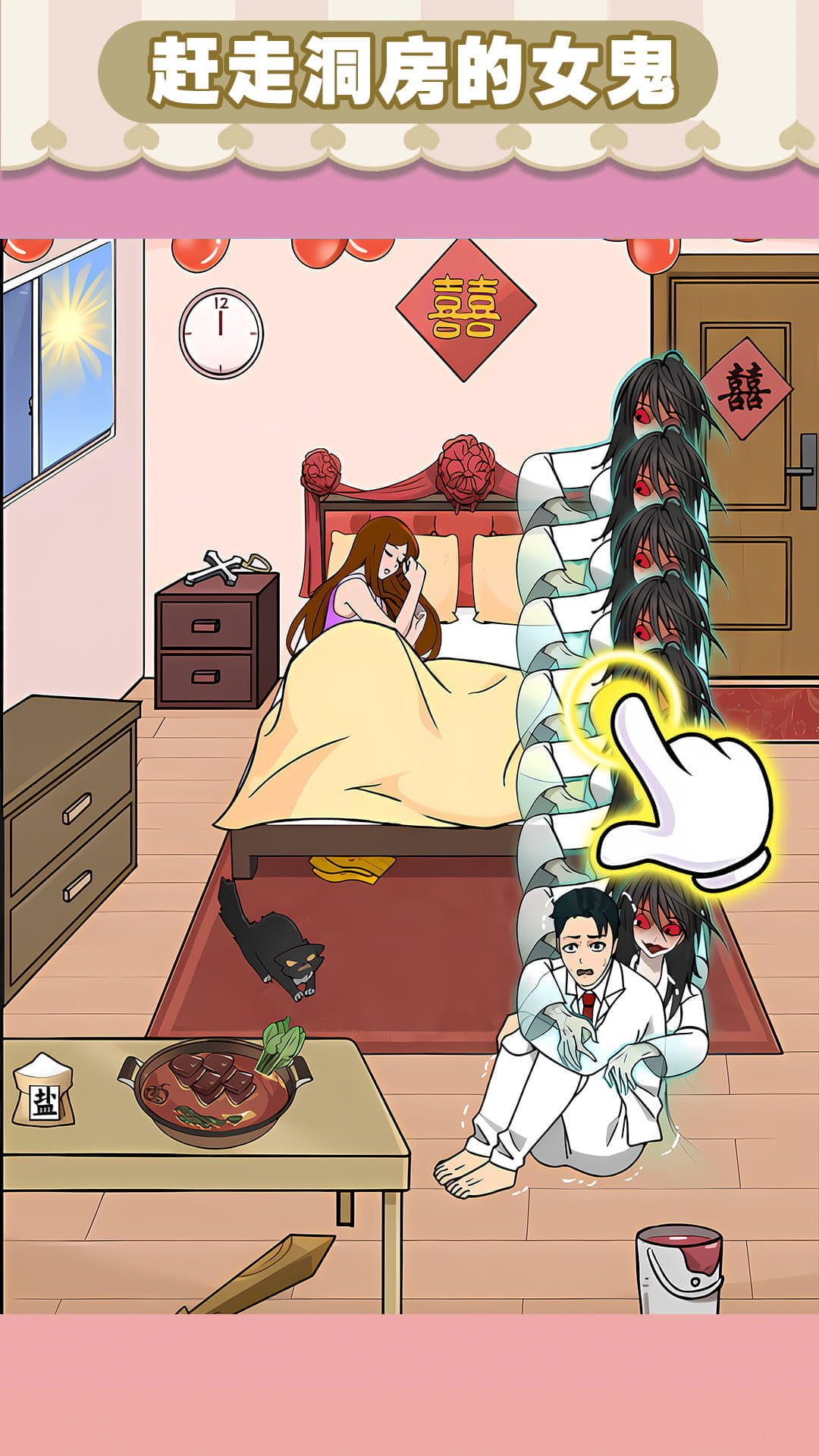 ��С��������Ϸv1.0.2 ��׿��