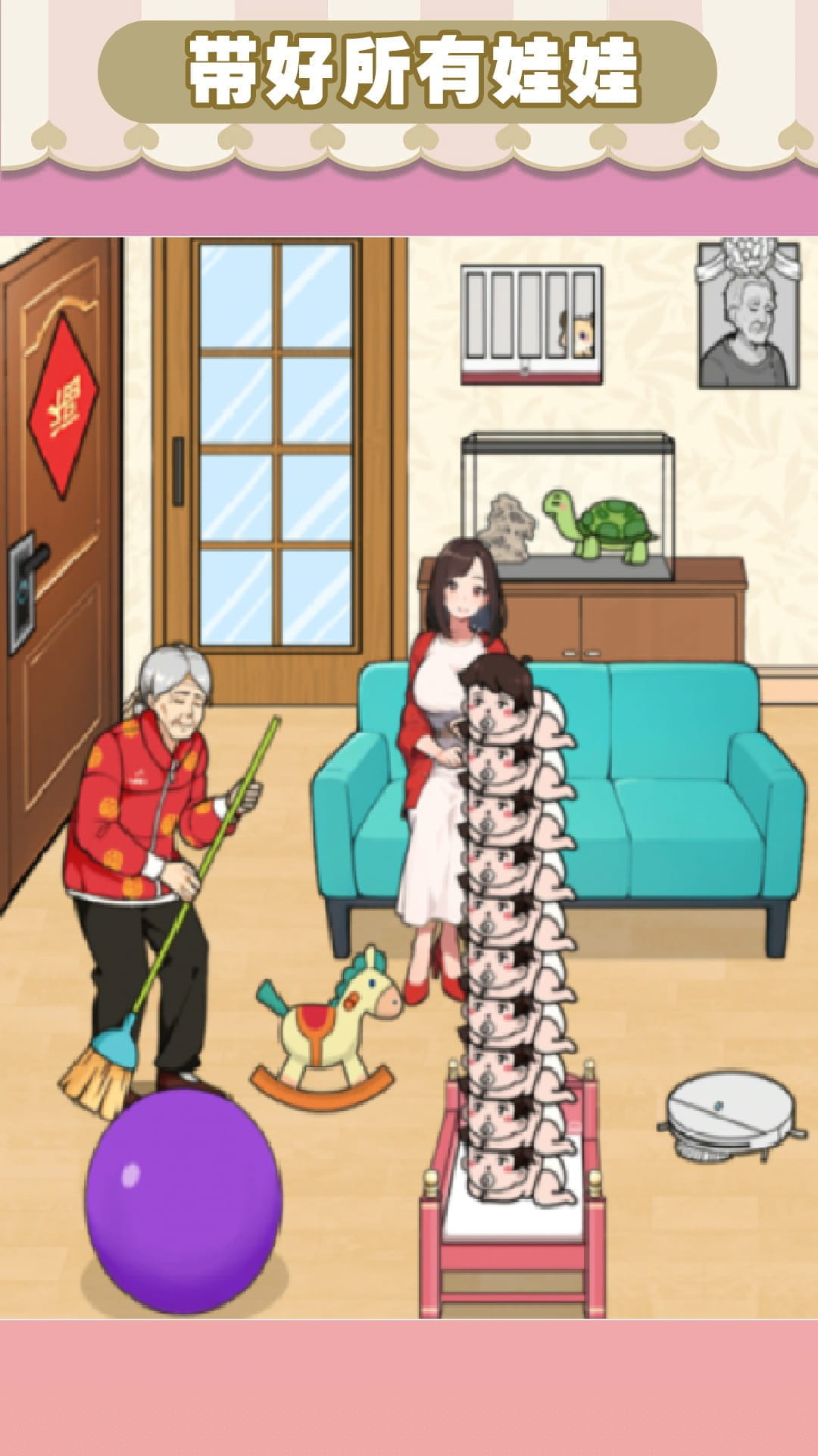 ��С��������Ϸv1.0.2 ��׿��