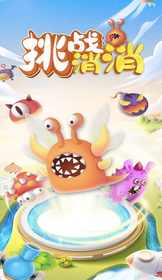 ��ս��������v1.5.1 ���°�