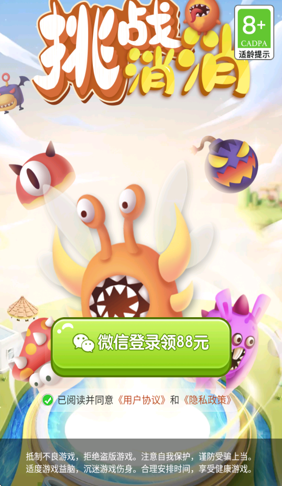 ��ս��������v1.5.1 ���°�