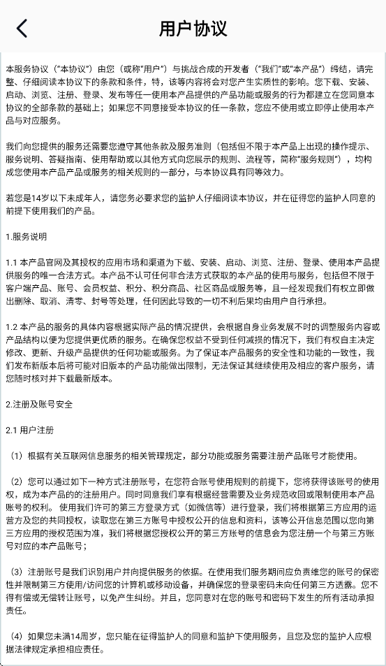 ��ս��������v1.5.1 ���°�