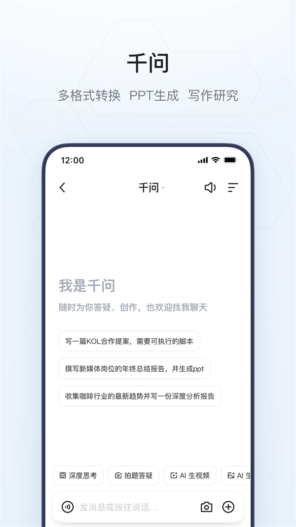 ��������app�ٷ�����������Ѱ�v10.3.0.1005 ���°�