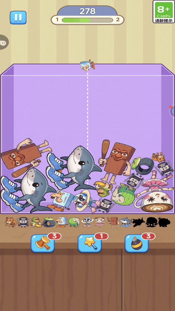 ������ˮƽ��Ϸv1.1.3 ��׿��