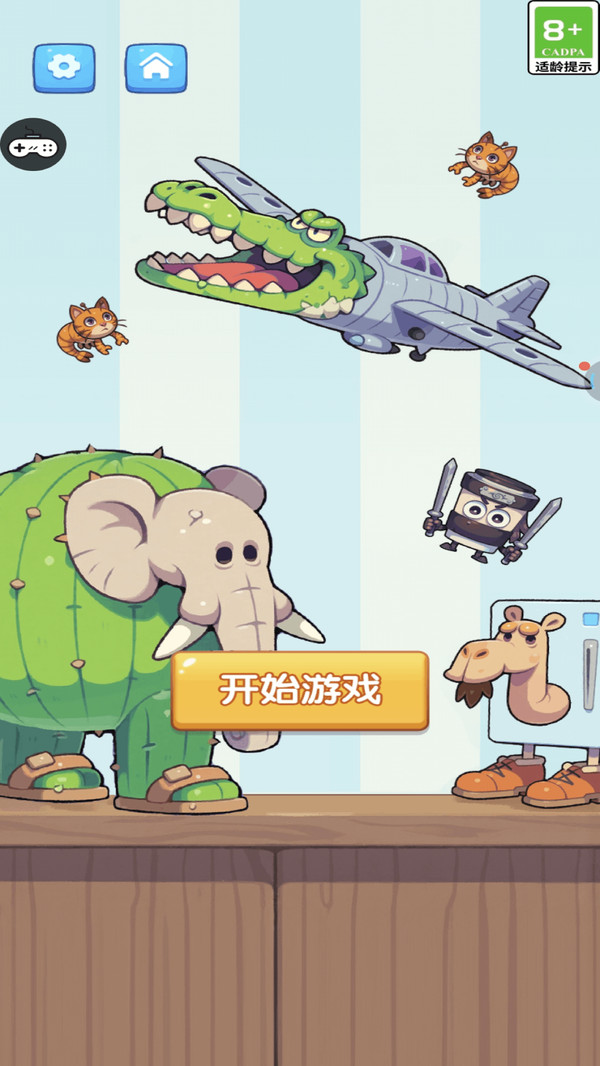 ������ˮƽ��Ϸv1.1.3 ��׿��