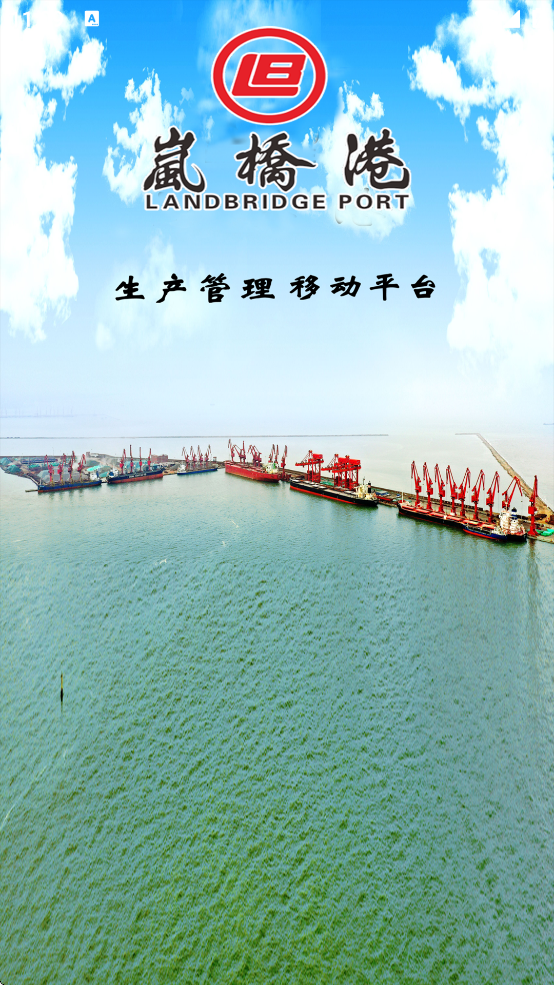 ��Ÿ����������ƶ�ƽ̨APPv1.4.30 �ֻ���