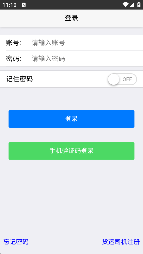 ��Ÿ����������ƶ�ƽ̨APPv1.4.30 �ֻ���