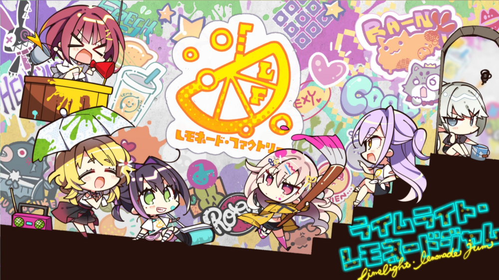 limelight lemonade jamֱװv1.0 �ֻ���