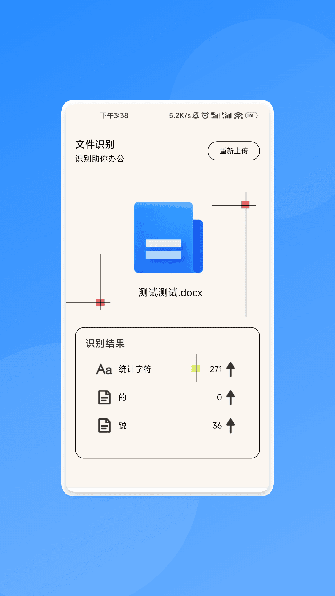 �����ļ�����appv2.0.7 ���°�