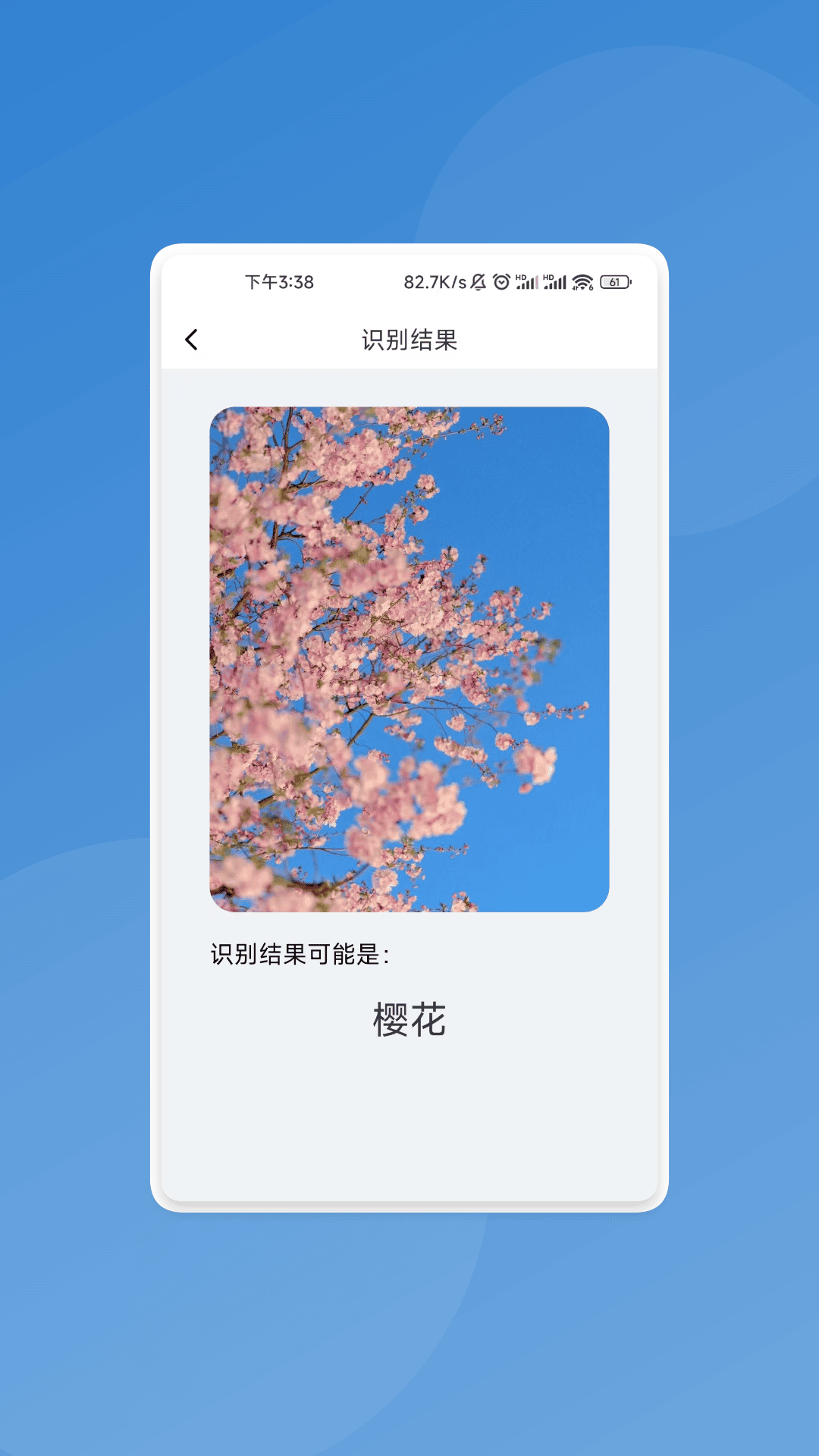 �����ļ�����appv2.0.7 ���°�