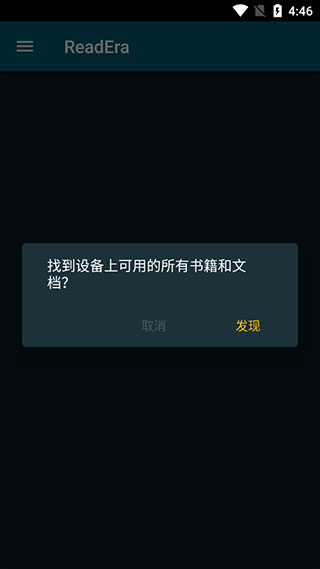 readera �����Ķ���v25.10.05+2200 ���°�