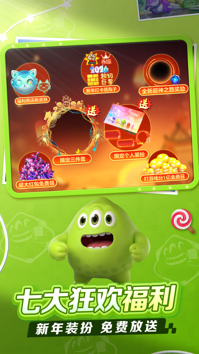 �������սvivo�汾v19.6.2 ������