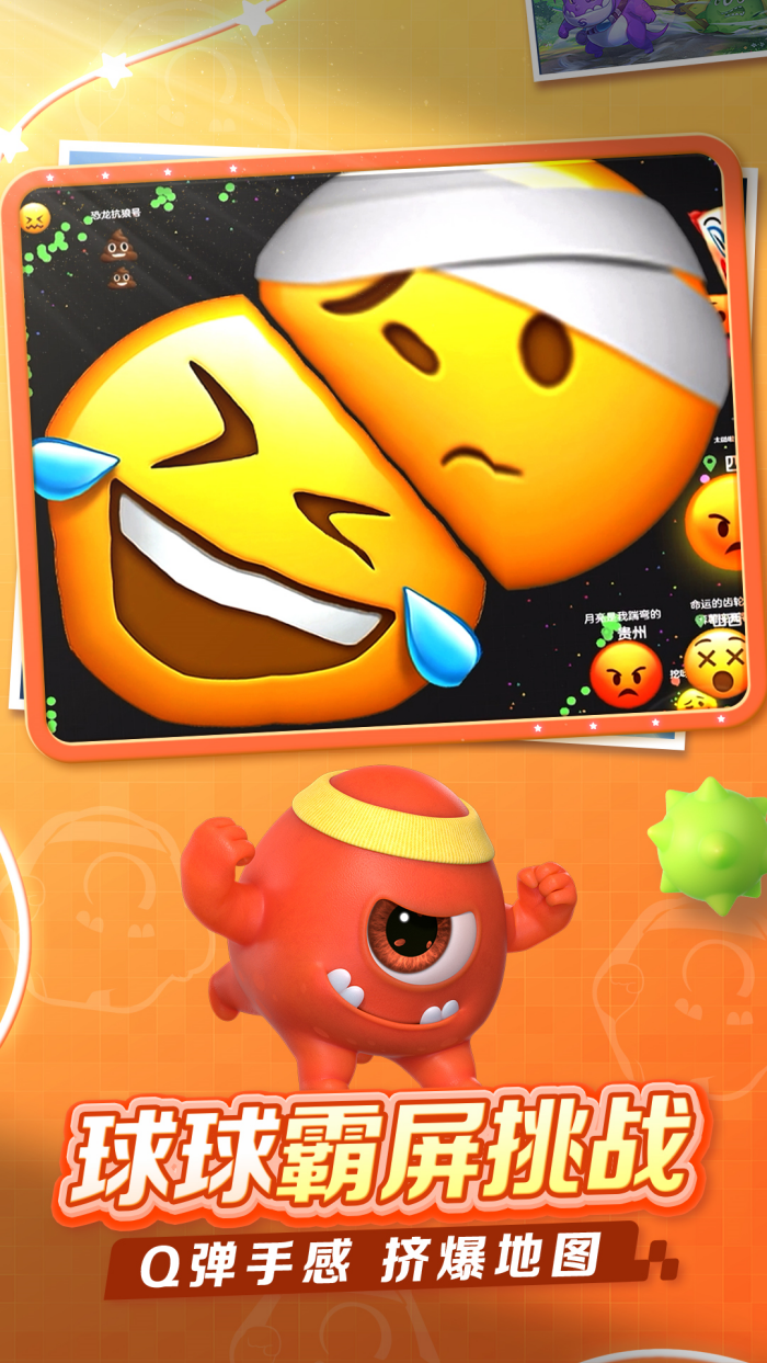 �������սvivo�汾v19.6.2 ������