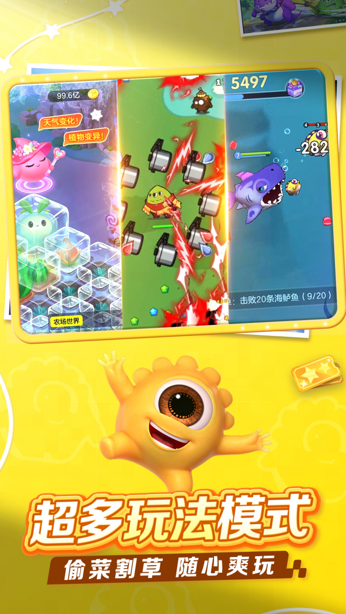 �������սvivo�汾v19.6.2 ������