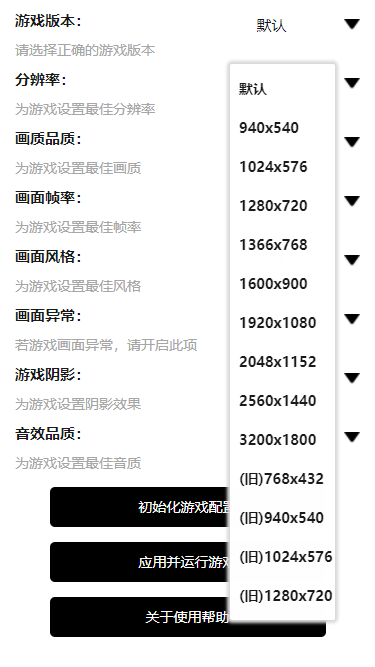 PUBG Tool Pro ����appv1.2.4 ���°�