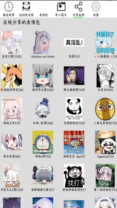 funboxģ��v683 ���°�