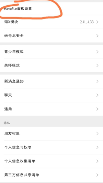 funboxģ��v683 ���°�