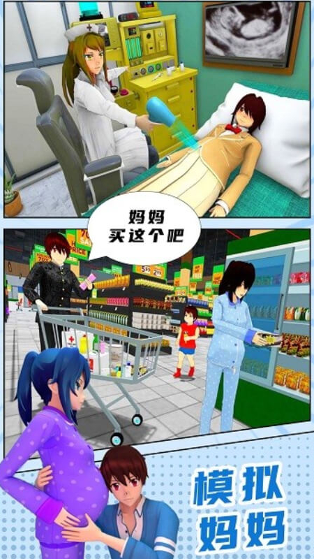 ӣ������ģ����Ϸv1.0.65 ��׿��