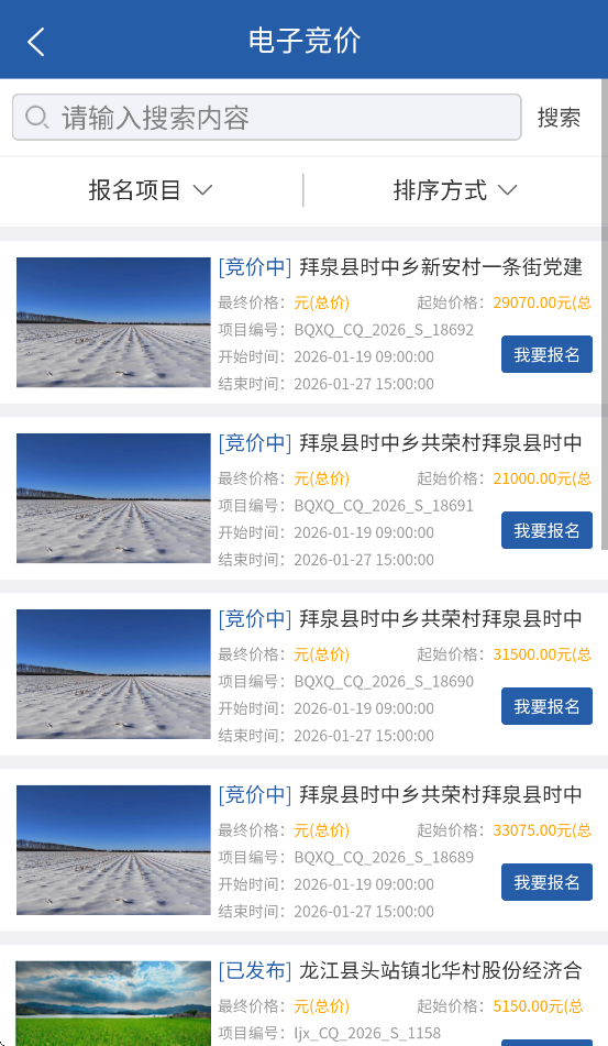 ����ũ��app���ذ�װv1.2.4 ���°�