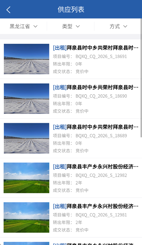 ����ũ��app���ذ�װv1.2.4 ���°�