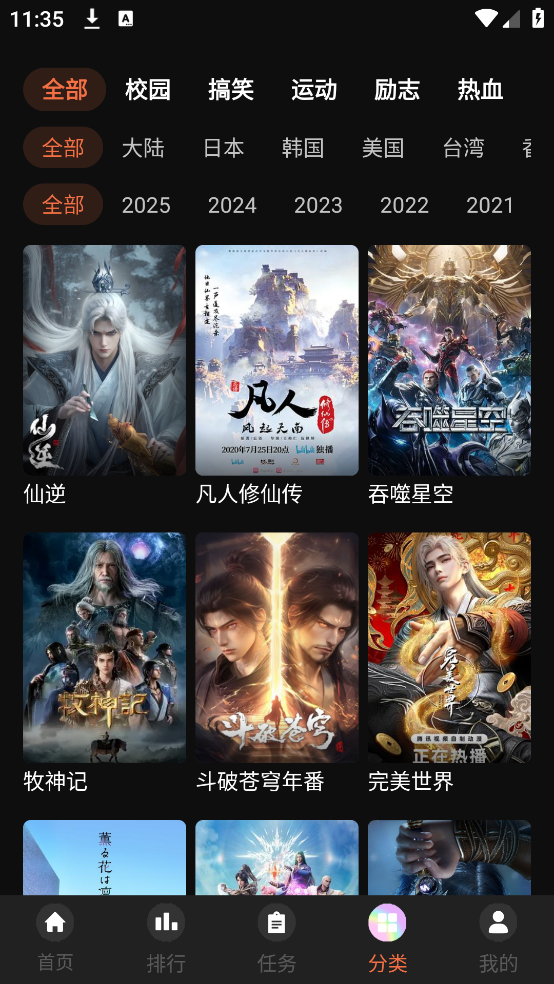 ���Ӱ��app�ٷ���v2.0.0.0 �ֻ���