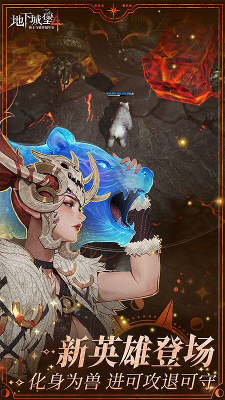 ���³Ǳ�4��ʿ���������ʷ��Ϸv1.0.10 �ٷ���