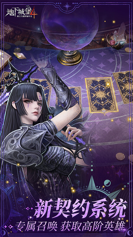 ���³Ǳ�4��ʿ���������ʷ��Ϸv1.0.10 �ٷ���