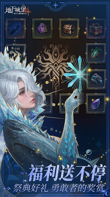 ���³Ǳ�4��ʿ���������ʷ��Ϸv1.0.10 �ٷ���