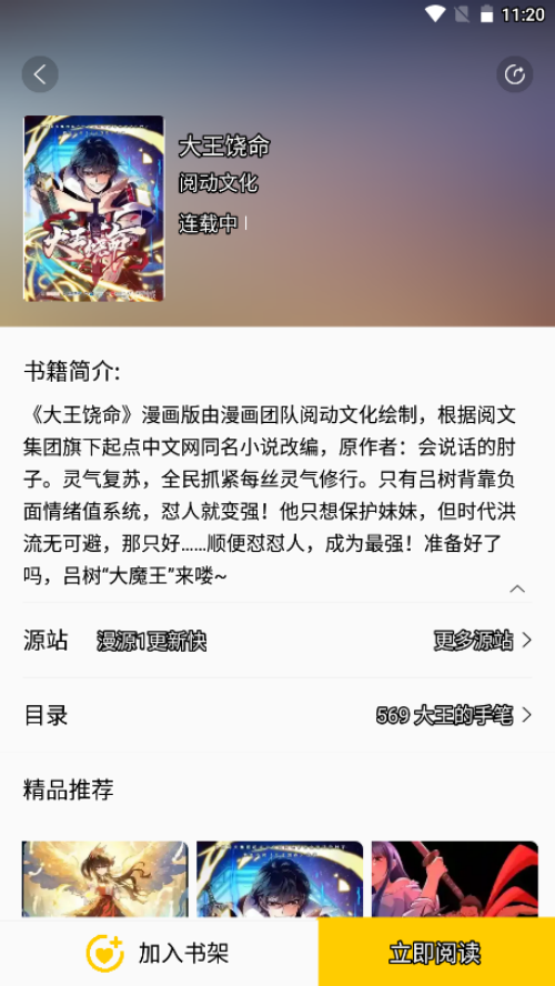 ��������app�ٷ���v1.0.31 ���°�