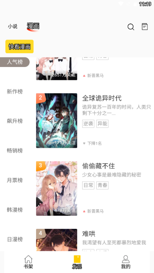 ��������app�ٷ���v1.0.31 ���°�