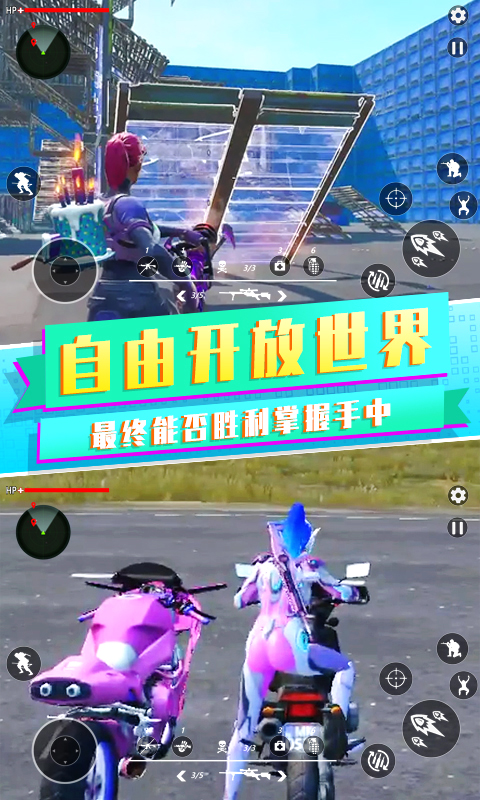 �Լ�ս��֮ҹ�ٷ��氲װv1.1 ������