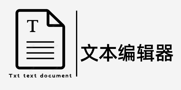 �ı��༭��