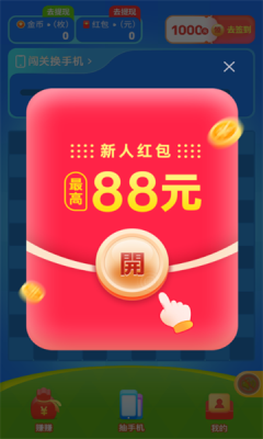 ��ݮ���������v1.0.1 ��׿��