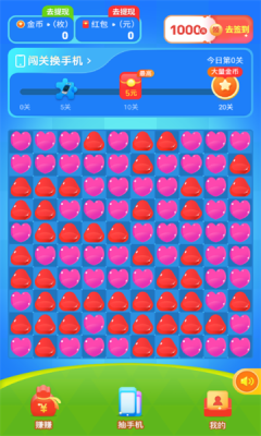 ��ݮ���������v1.0.1 ��׿��