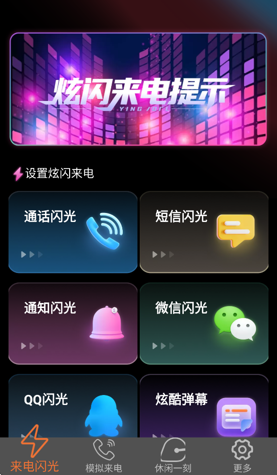 ��Ƥ����appv2.3.9.4 ���°�