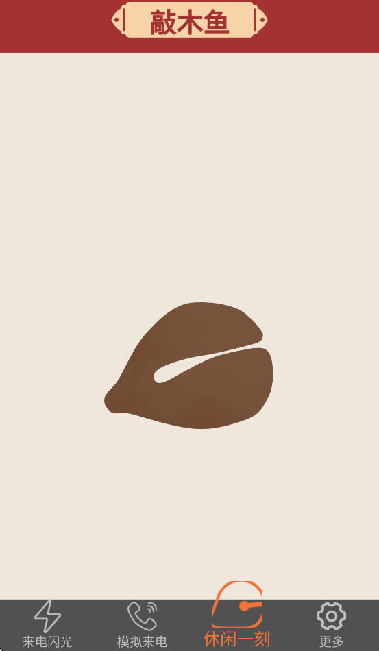 ��Ƥ����appv2.3.9.4 ���°�