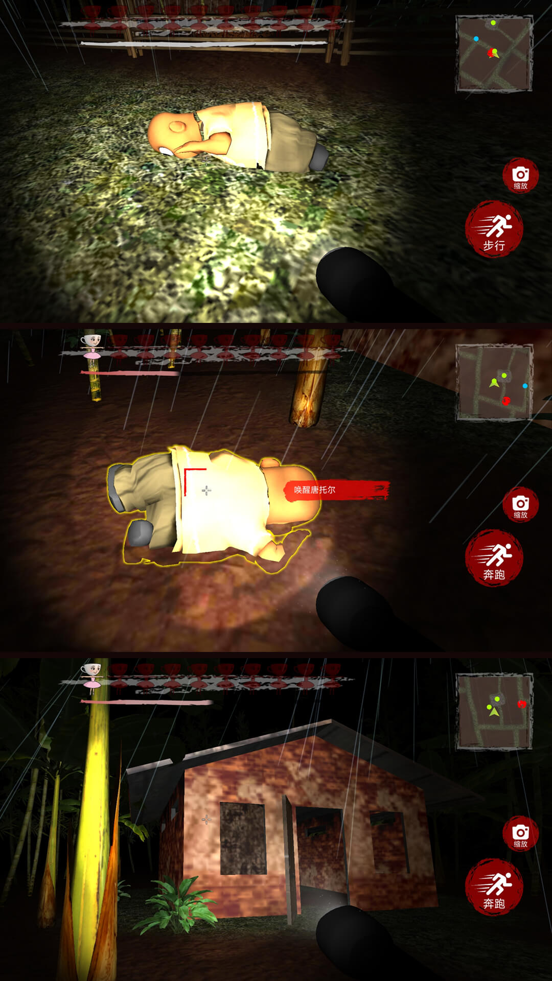 ħ��������Ϸv4.0.0 ��׿��