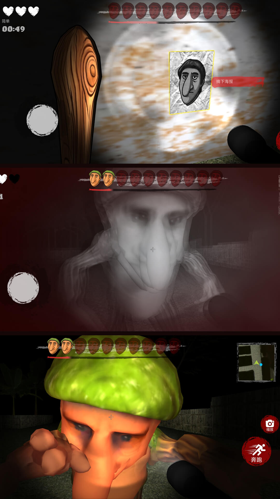 ħ��������Ϸv4.0.0 ��׿��