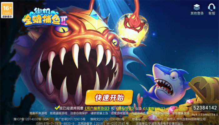 �ֻ���󸲶��2�ٷ���������v4.3.0.0 �ֻ���