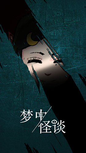 ���й�̸��Ϸv1.1 ��׿��