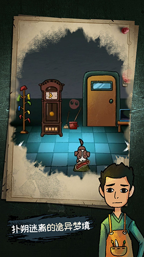 ���й�̸��Ϸv1.1 ��׿��