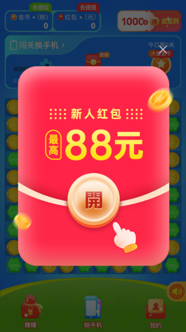 ��֦���������v1.0.1 ��׿��