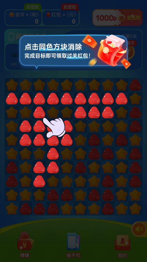 ��֦���������v1.0.1 ��׿��