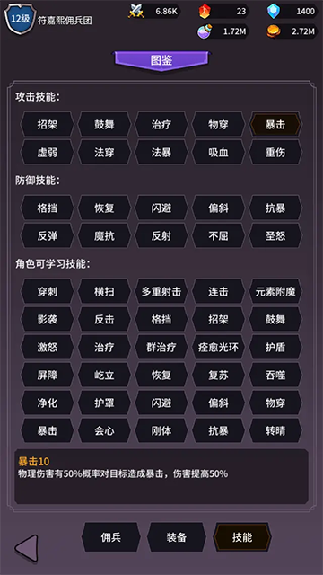 ���ˢ��ϵͳ���°汾v1.0.7 ��׿��