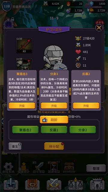 ���ˢ��ϵͳ���°汾v1.0.7 ��׿��