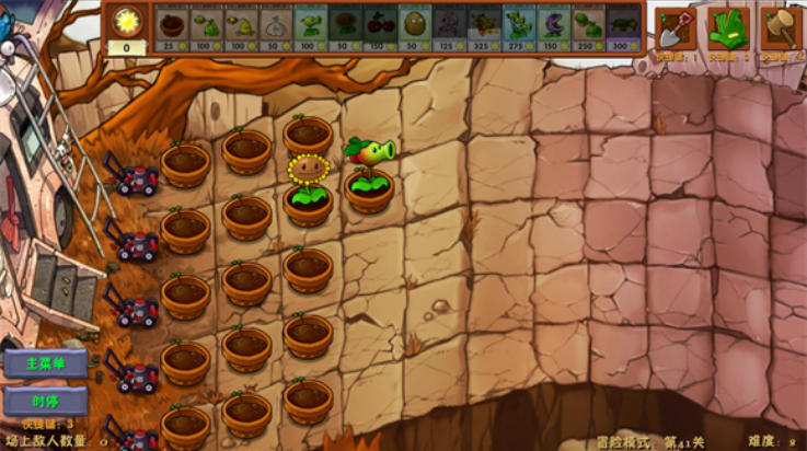 ֲ���ս��ʬ�ںϰ�3.3���ò˵�(PlantsVsZombiesRH)v3.3 ���°�