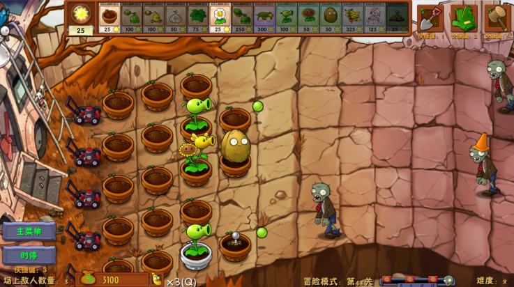 ֲ���ս��ʬ�ںϰ�3.3���ò˵�(PlantsVsZombiesRH)v3.3 ���°�