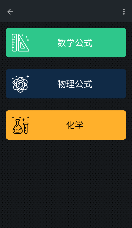 calces����������v7.2.0.118 ��׿��