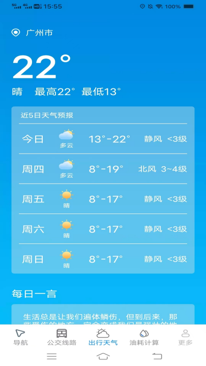 ��֮��3D��ѡ�����ͼappv1.6.5.2 ���°�